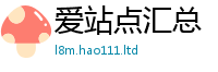 2025精准资料大全免费同...